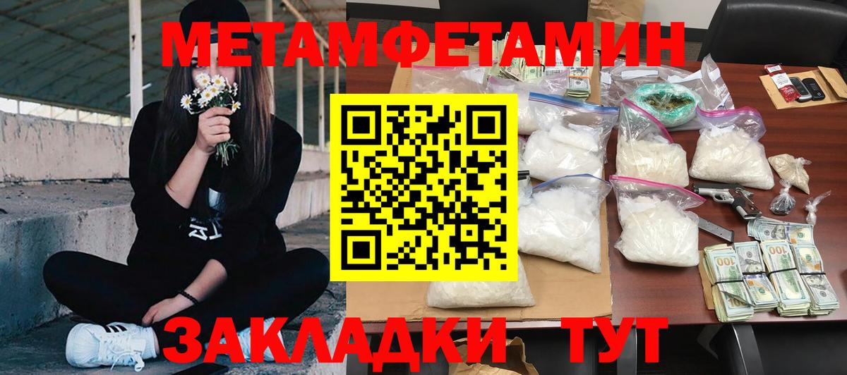 АМФ  АМФЕТАМИН Розовый  Вход с VPN  Спасск-Дальний  АМФЕТАМИН 