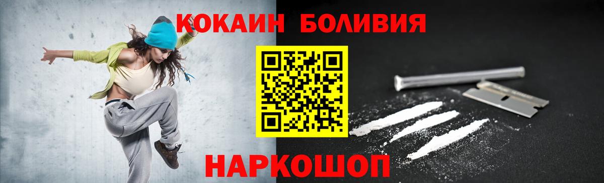 Cocaine Columbia  Вход с VPN  COCAIN 99%  Cocaine  купить наркотики цена  Спасск-Дальний 