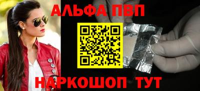мефедрон Ачхой-Мартан