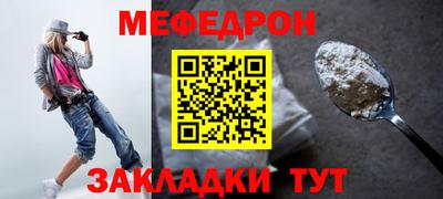 героин Анжеро-Судженск