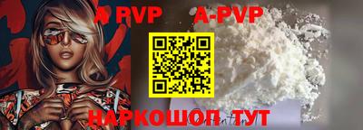 героин Анжеро-Судженск