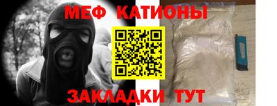 тгк Ангарск