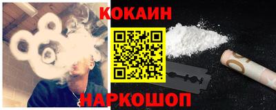 тгк Ангарск