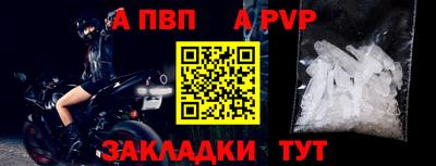 дмт Анапа