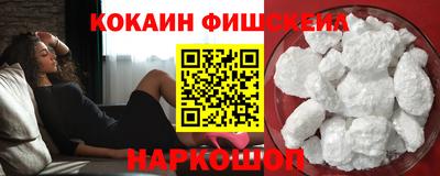 героин Анжеро-Судженск