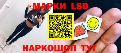 тгк Ангарск