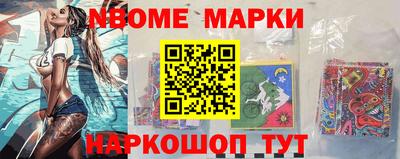 героин Анжеро-Судженск