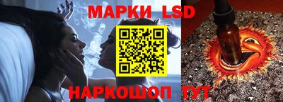 героин Анжеро-Судженск