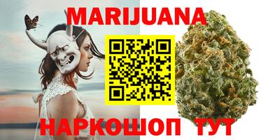 героин Анжеро-Судженск