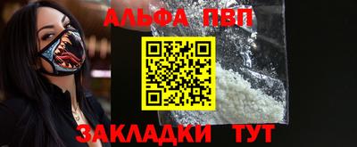 героин Анжеро-Судженск