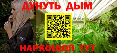 дмт Анапа