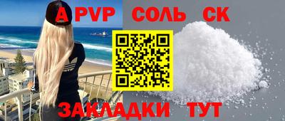 тгк Ангарск