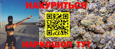 тгк Ангарск