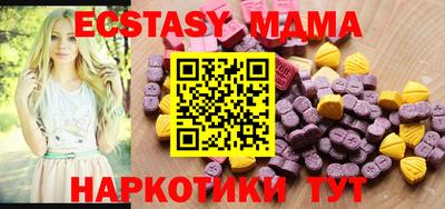 тгк Ангарск
