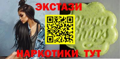 тгк Ангарск