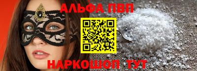 тгк Ангарск