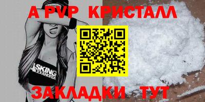 дмт Анапа