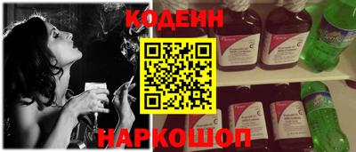 тгк Ангарск