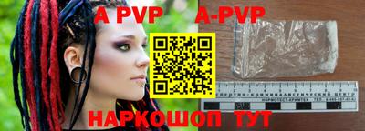 тгк Ангарск