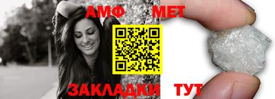 героин Анжеро-Судженск