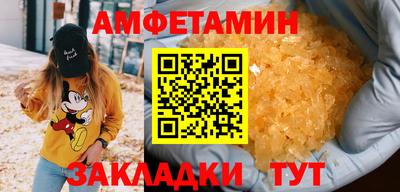 героин Анжеро-Судженск