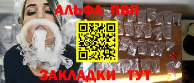 героин Анжеро-Судженск