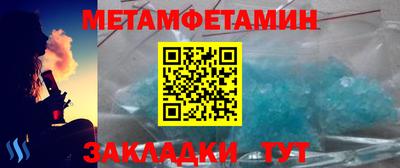 тгк Ангарск