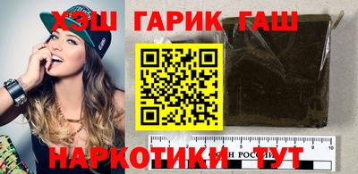 тгк Ангарск