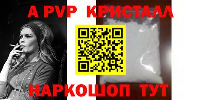 героин Анжеро-Судженск