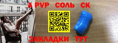 мефедрон Ачхой-Мартан