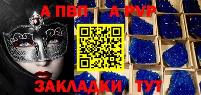 mix Баксан