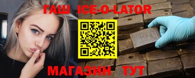 мефедрон Ачхой-Мартан