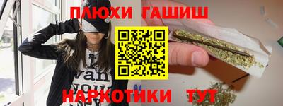 героин Анжеро-Судженск