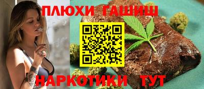 PSILOCYBIN Аша