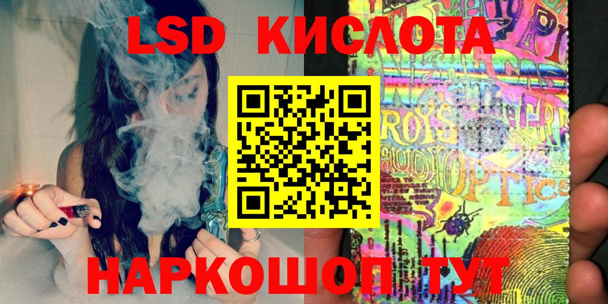 Наркотические марки 1,5мг  Вход с VPN  Спасск-Дальний 